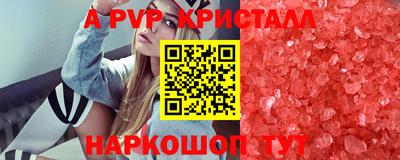 прущие грибы Аргун