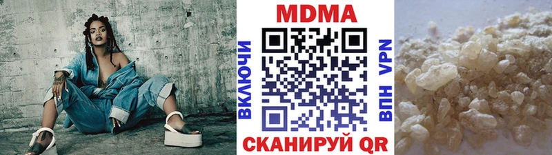 omg   Белореченск  МДМА crystal  площадка телеграм  магазин продажи наркотиков 