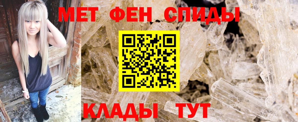 МЕТАМФЕТАМИН  Метамфетамин винт  Вход с VPN  Метамфетамин винт  Белореченск 