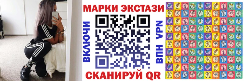 купить   Белореченск  Марки N-bome 1500мкг 