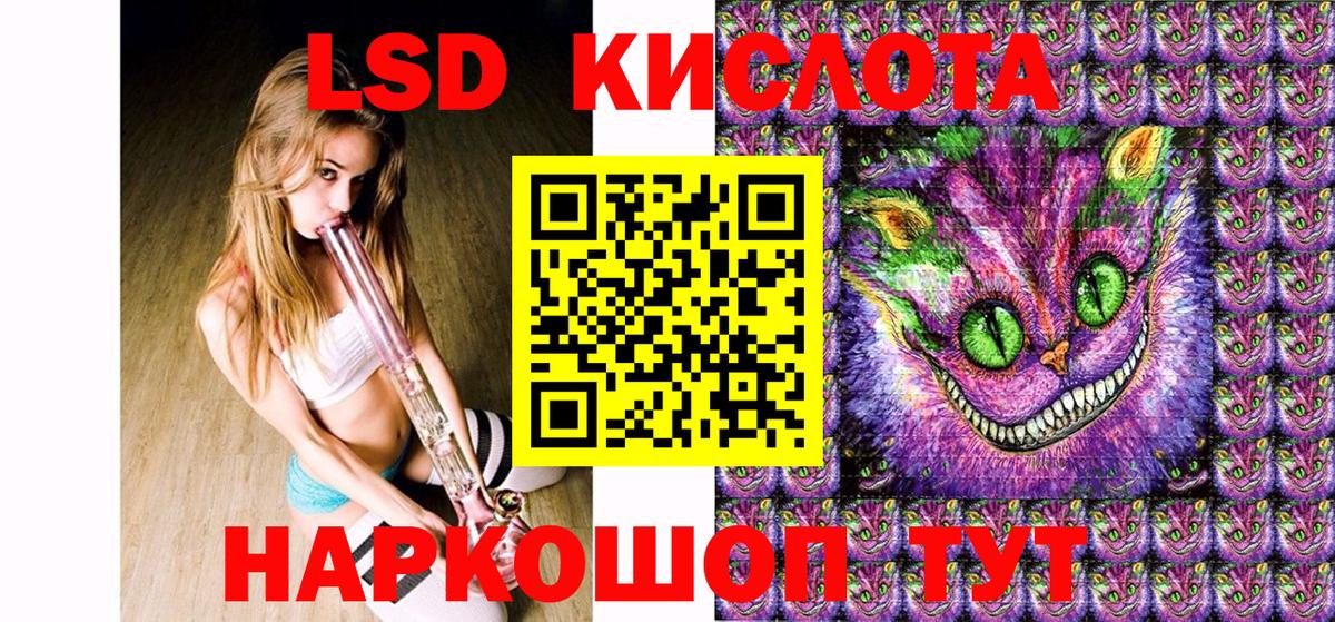 Наркотические марки  Белореченск  Марки 25I-NBOMe 1,5мг  Марки 25I-NBOMe 1,5мг 