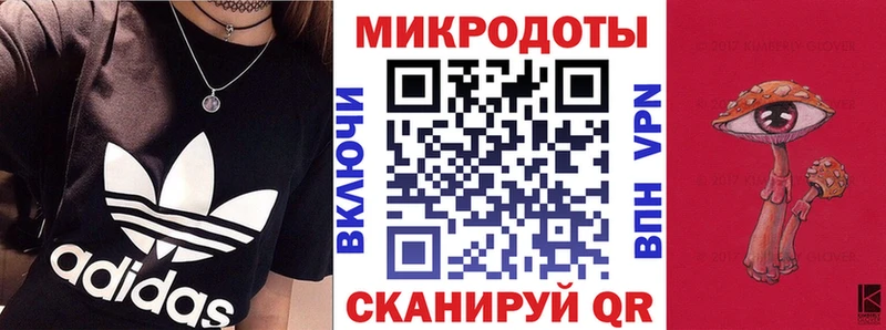 Псилоцибиновые грибы Psilocybine cubensis  кракен вход  Белореченск 