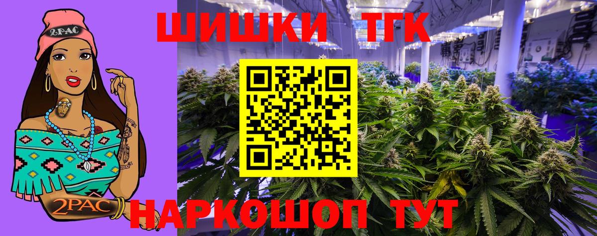 МАРИХУАНА Ganja Белореченск